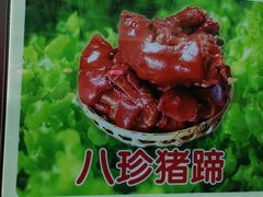 -大连熟食品交易中心