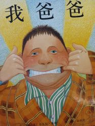 -金芙美月子中心(财富别墅店)