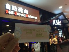 -吾悦广场(天津和平店)