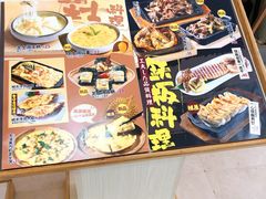 -一心创作料理屋(经开万达店)