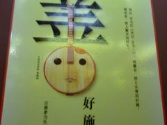 -上海徐家汇天平宾馆