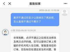 -和颐至尚酒店(上海陆家嘴浦电路地铁站店)