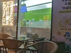 -丘大叔柠檬茶(花都雅乐城分店)