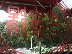 -老雒阳面馆·水席·洛阳菜(偃师店)