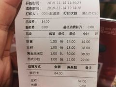 -陈傻子餐厅(世纪都会店)