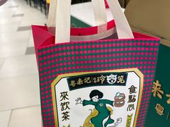 -粤来记·啫啫煲·点心(日月光店)