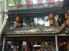-小街天府(西工小街店)
