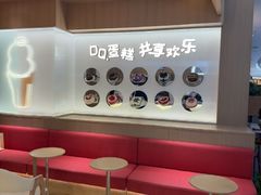 -DQ·蛋糕·冰淇淋(合生汇店)
