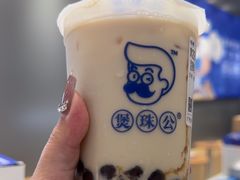 -煲珠公·老红糖珍珠奶茶(金沙洲梦乐城店)