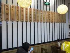 -河洛王三米皮(泉舜购物中心店)