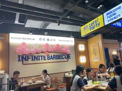 -阿亲家·韩式无限烤肉(春熙路店)