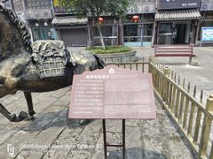 -南关石牌坊古镇