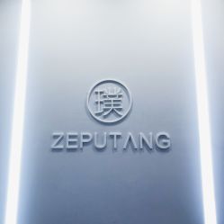-泽璞堂美发沙龙