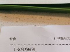 -麦当劳(四川北路店)