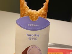 香芋派-麦当劳(禄口机场T2航站楼)