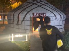 -九十九顶毡房(阜石路店)