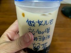 -煲珠公·老红糖珍珠奶茶(长宁龙之梦店)