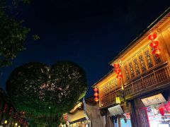 -三坊七巷历史文化街区