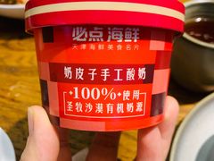 -必点海鲜·鲅鱼水饺(鞍山西道店)
