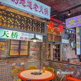 凭良心推荐一家沈阳好吃的成都火锅店！！！