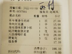 -广州酒家(文昌总店)