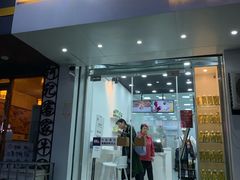 门面-白色日记·手作酸奶(麦凯乐店)