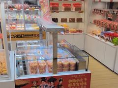 -味多美蛋糕(六里桥店)