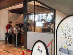 -喜茶(上海正大广场店)
