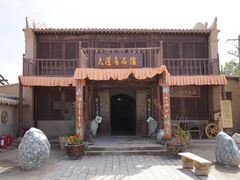 -敦煌古城