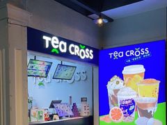 -TEA CROSS交茶点(国贸中心店)