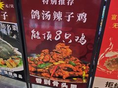 -潍坊宴·大管家(文化路店)