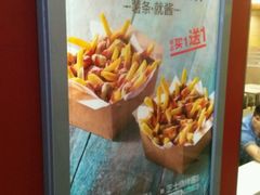 -麦当劳(天兴罗斯福店)