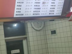 -北坦杨家干炸里脊(总店)
