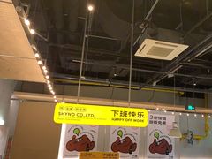 -下酒(华熙店)