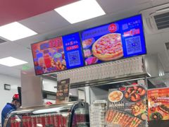 -达美乐比萨(南京路店)
