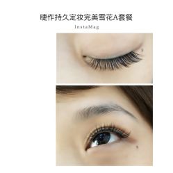 睫毛嫁接-光SPA科技美肤