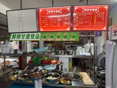 -修记牛杂店(同华东一路店)