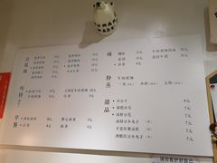 -小豆海棠(嘉兴路店)