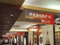 -新川办餐厅