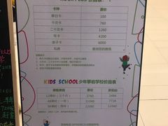 -ROCKPLUS攀岩馆(环宇城店)