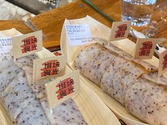 -饵块食光·云南有机手作饵块