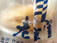 -老兰家传统烧烤炒菜泡馍(小南门店)