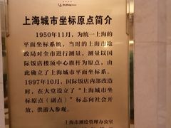 -国际饭店·原点咖啡吧ORIGIN CAFE&BAR