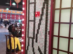 大堂-天津卫码头(南开大悦城店)