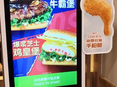 -德克士(砂之船奥特莱斯店)