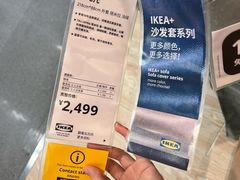 -宜家·瑞典风味餐厅(烟台路店)