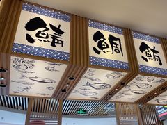 -万岁寿司(万国店)