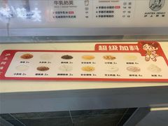-沪上阿姨·精选茶饮(合生广场店)