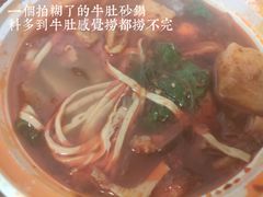 -清真·穆萨砂锅(大皮院店)