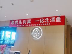 -海底捞火锅(莘松路店)
